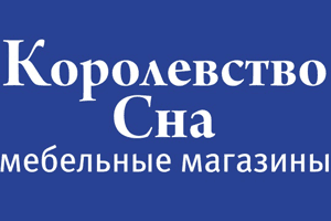 г. Брест, ул. Московская, 368, этаж 3, "Королевство Сна"